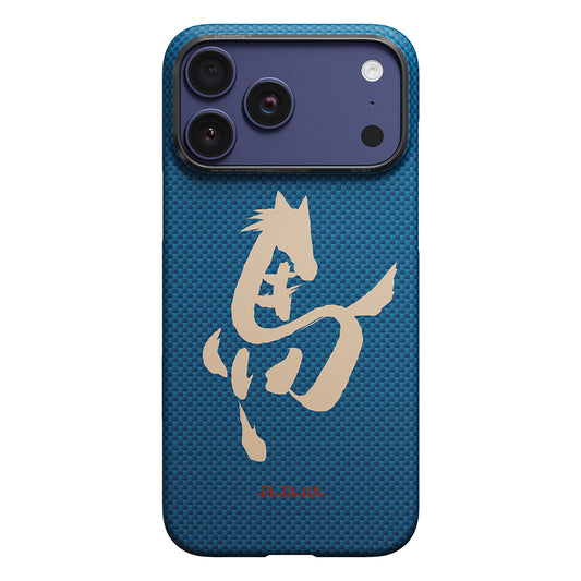 Apple iPhone 17 Pro Kılıf M-safe Şarj Özellikli Aramid Fiber Pitaka Horse Painting Serisi Kapak