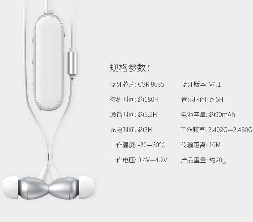 Roman J3 Bluetooth Headset Gray