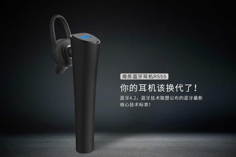 Roman R555 Bluetooth Headset Rose Gold