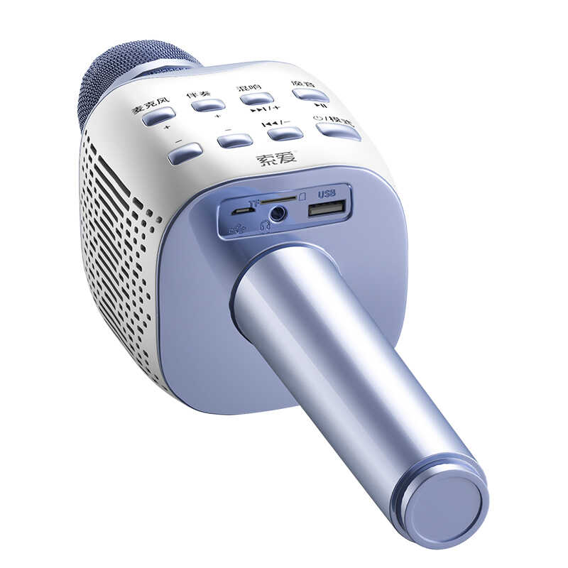 Soaiy MC7 Karaoke Microphone Gold