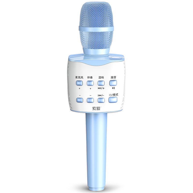 Soaiy MC7 Karaoke Microphone Rose Gold