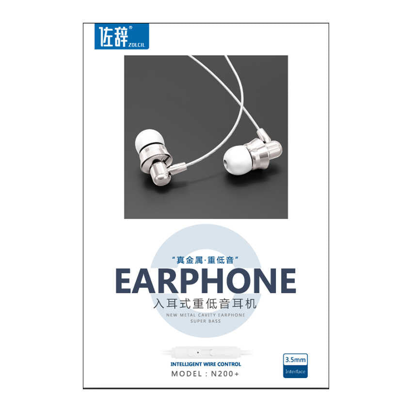 Zolcil N200+ 3.5mm Headphone Silver