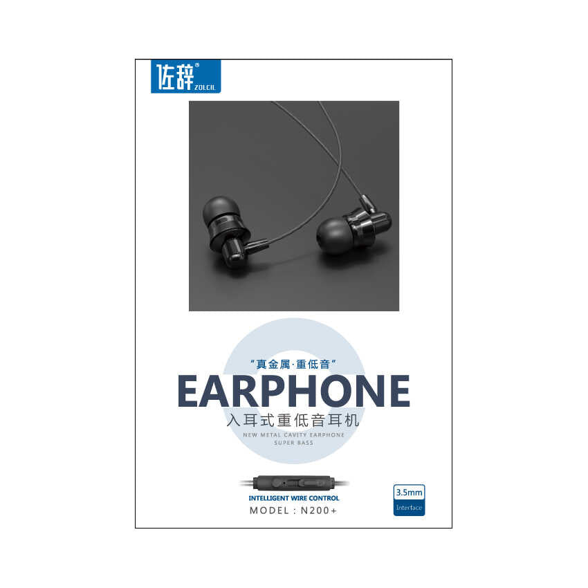 Zolcil N200+ 3.5mm Headphone Silver