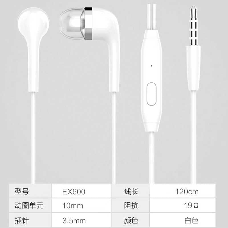 Zolcil XE600 3.5mm MP3 Stereo Headphones White