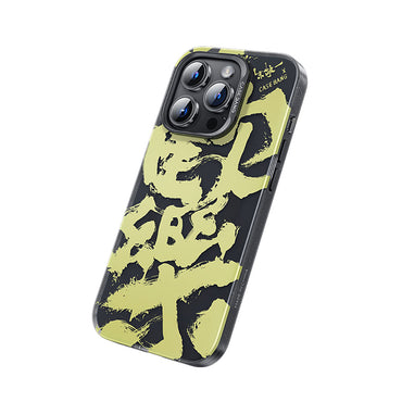 Apple iPhone 14 Pro Case M-safe Charging Feature Benks Casebang Calligraphy Joy Cover White 