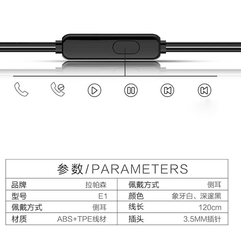 Lapas E1 3.5mm Kulaklık Beyaz