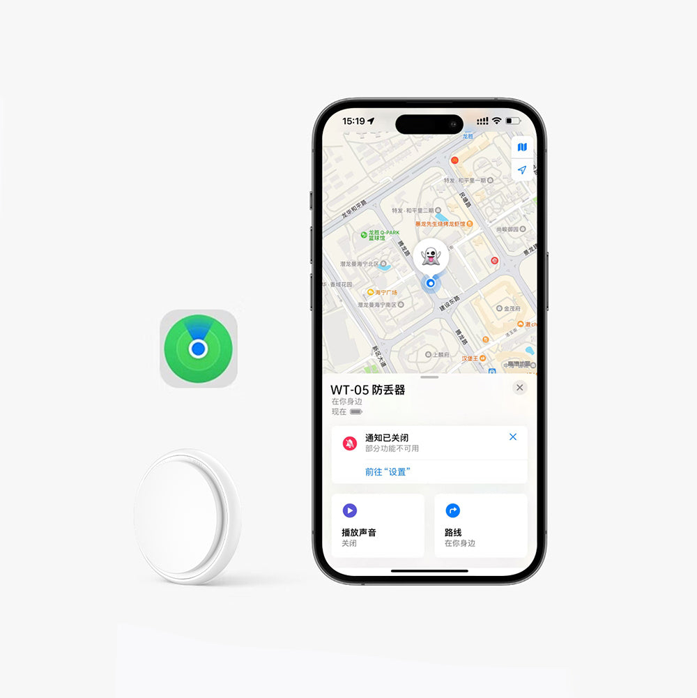 Wiwu WT-05 iTag Anti-Lost Smart Tracker White 